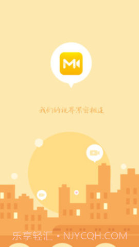 密友圈app截图1 密友圈app截图1