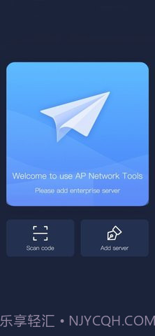apnetwork扫码添加截图3 apnetwork扫码添加截图3