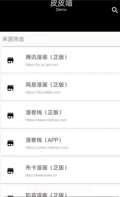 皮皮喵清爽版截图1 皮皮喵清爽版截图1