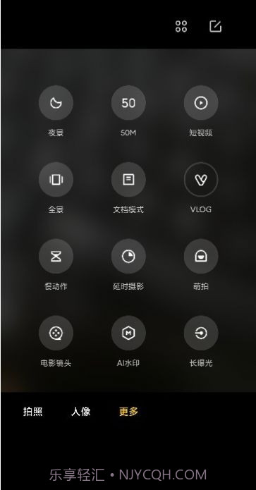 小米徕卡相机截图2 小米徕卡相机截图2