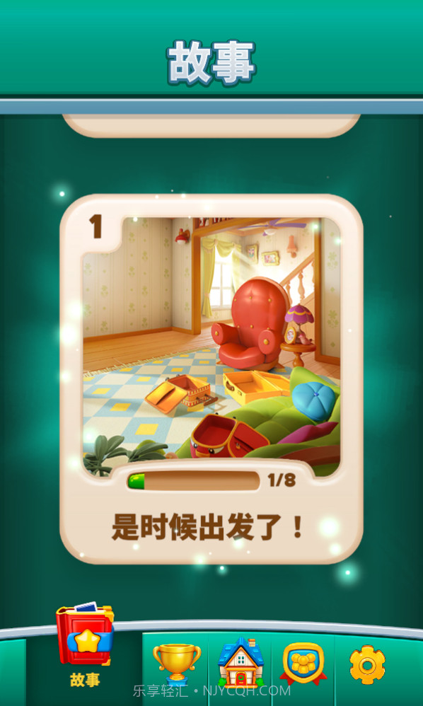 时光传说三消截图4 时光传说三消截图4