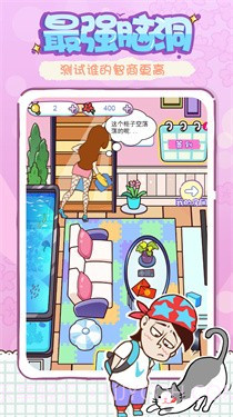 姐姐不可以截图3 姐姐不可以截图3