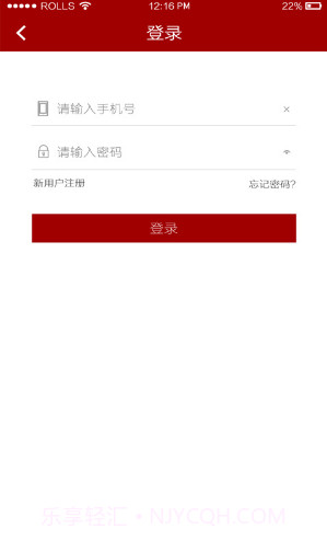 物流帮帮(物流帮帮下载查找专线)安卓最新版截图2 物流帮帮(物流帮帮下载查找专线)安卓最新版截图2