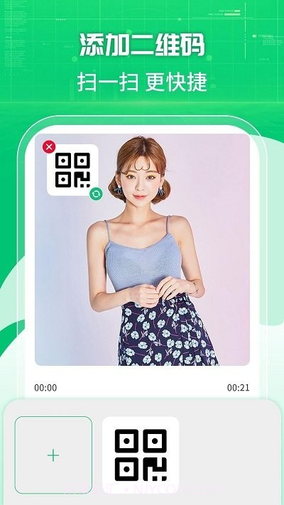 快捷手机录屏工具截图2 快捷手机录屏工具截图2