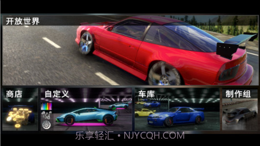 rs开放世界驾驶mod截图3 rs开放世界驾驶mod截图3