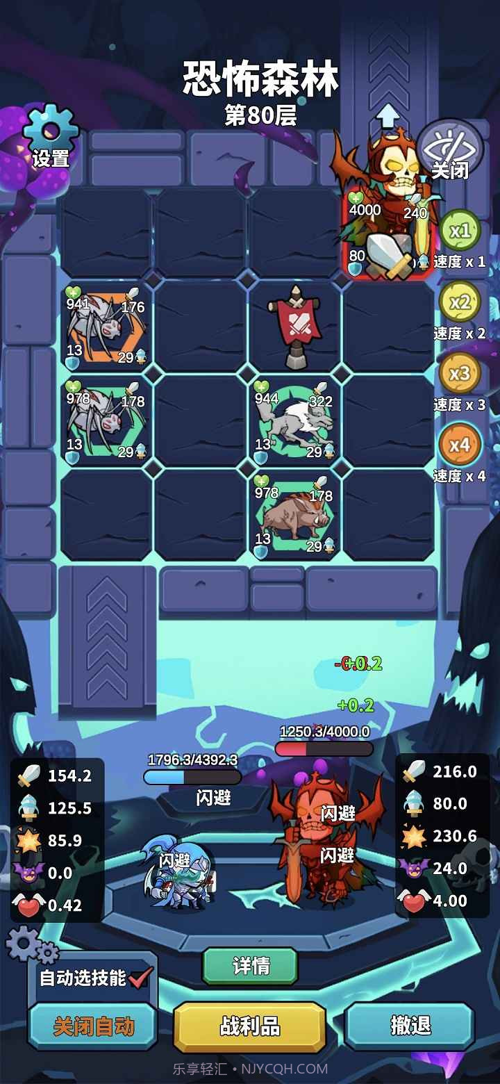 肉鸽英雄大冒险截图2 肉鸽英雄大冒险截图2