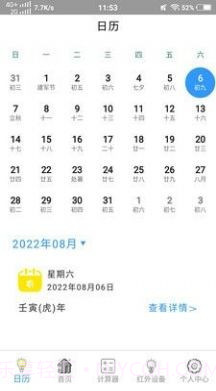 中央空调遥控器截图1 中央空调遥控器截图1