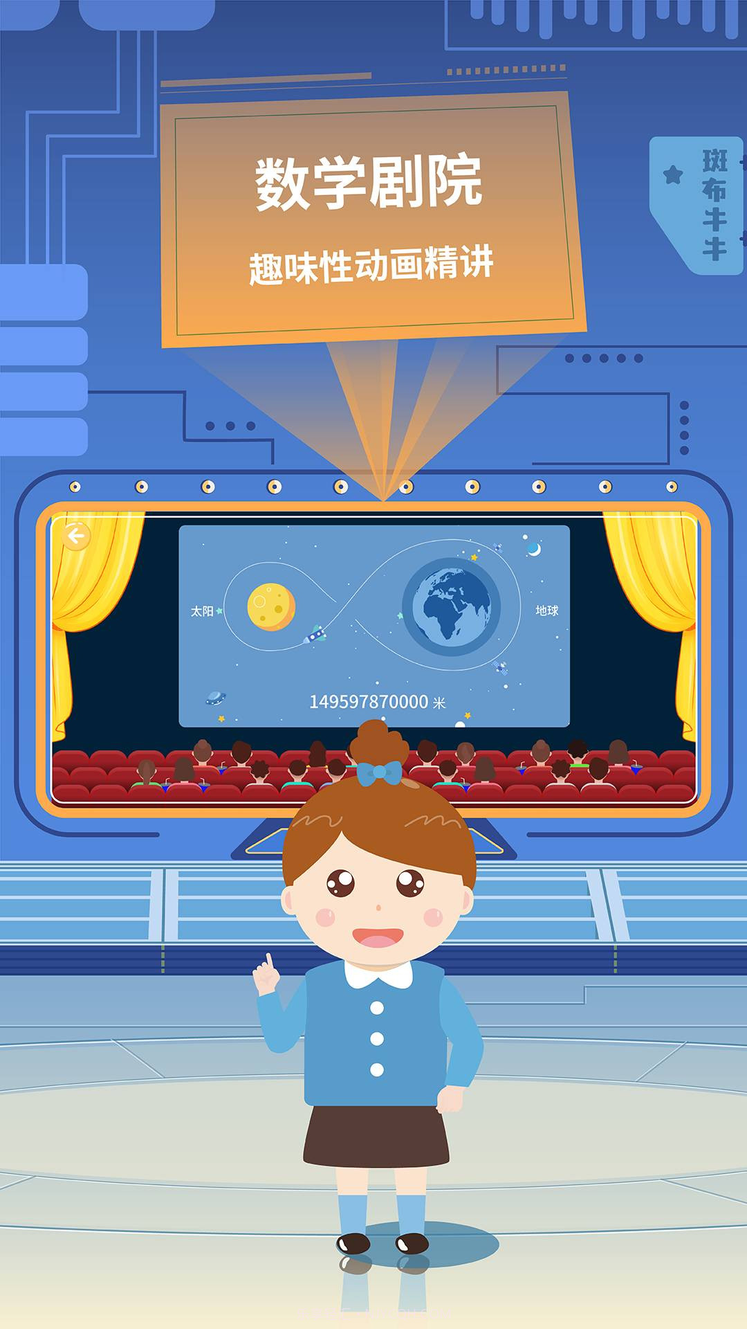 斑布牛牛截图1 斑布牛牛截图1