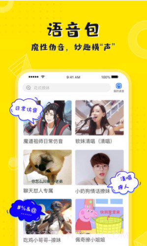 KK键盘手机版(kk键盘下载安装)V1.4.7.4166 正式版截图3 KK键盘手机版(kk键盘下载安装)V1.4.7.4166 正式版截图3