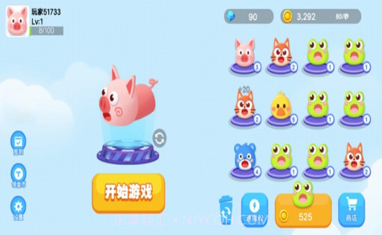 贪吃蛇精英截图2 贪吃蛇精英截图2