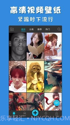 光点视频桌面截图1 光点视频桌面截图1