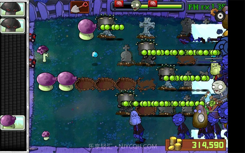 PVZLHZ截图3 PVZLHZ截图3