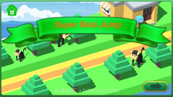 超级贝塔跳截图1