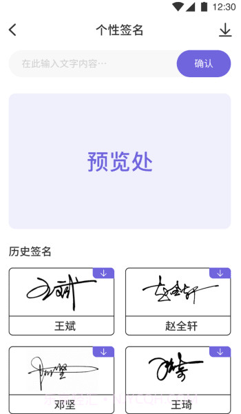 搜图专家截图3 搜图专家截图3