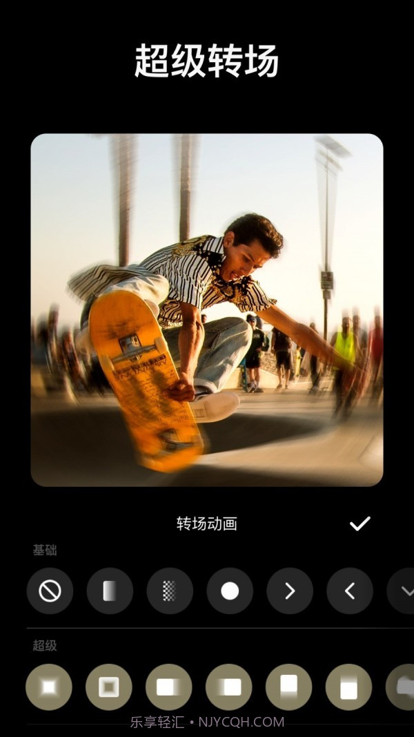 inshot视频编辑截图1