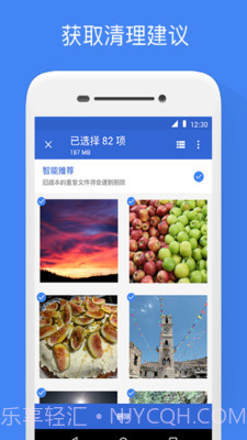 Google 文件极客 V1.0.217251024 截图3