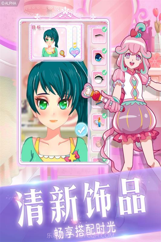 巴啦啦小魔仙幻彩美妆V1.2.1 中文截图2 巴啦啦小魔仙幻彩美妆V1.2.1 中文截图2