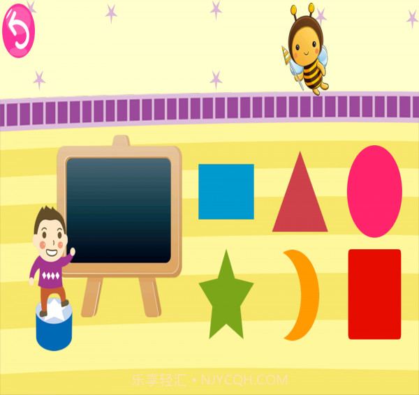 宝宝儿童幼儿园截图3 宝宝儿童幼儿园截图3