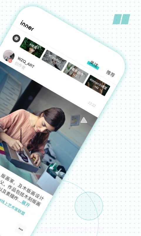 inner截图2 inner截图2