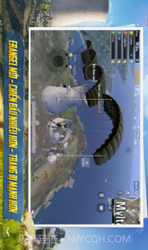 绝地求生越南服截图2 绝地求生越南服截图2