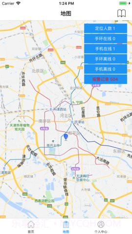 北京社矫截图2 北京社矫截图2