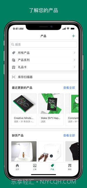shopify截图1 shopify截图1