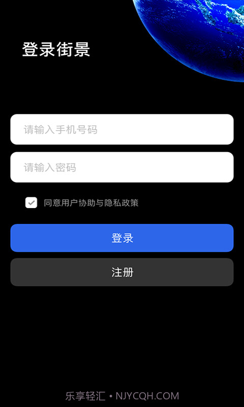 3D北斗熊卫星地图截图3 3D北斗熊卫星地图截图3