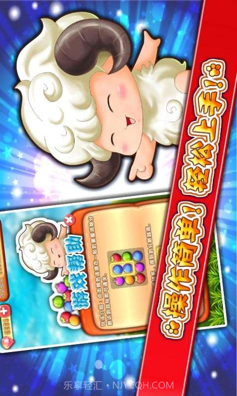 洋洋爱水果截图2 洋洋爱水果截图2