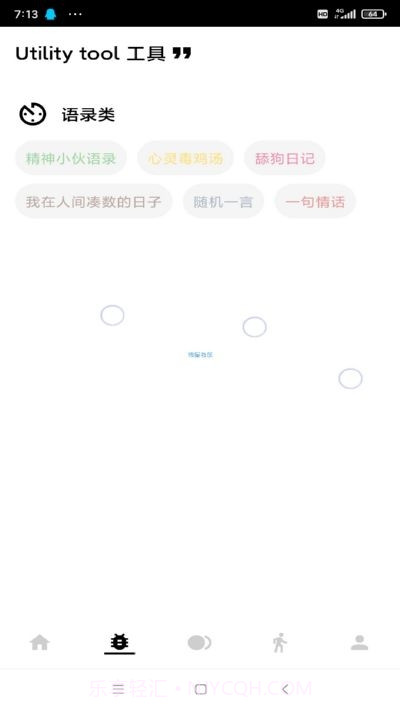Skey权限(获取空间最高权限)截图2 Skey权限(获取空间最高权限)截图2