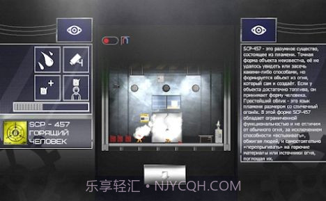 SCP Viewer截图1 SCP Viewer截图1