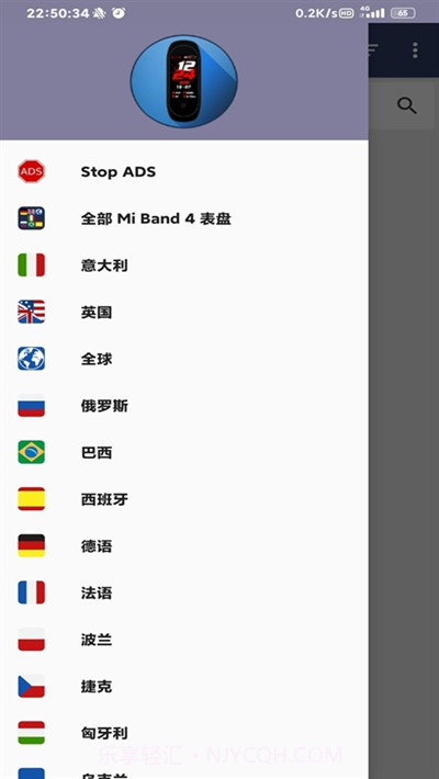 Mi Band 4 Watchfaces(小米手环4换表盘)截图1