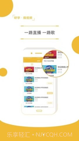 明德在线截图2 明德在线截图2