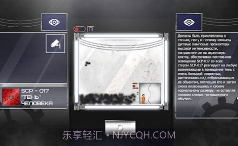 SCP Viewer截图3 SCP Viewer截图3