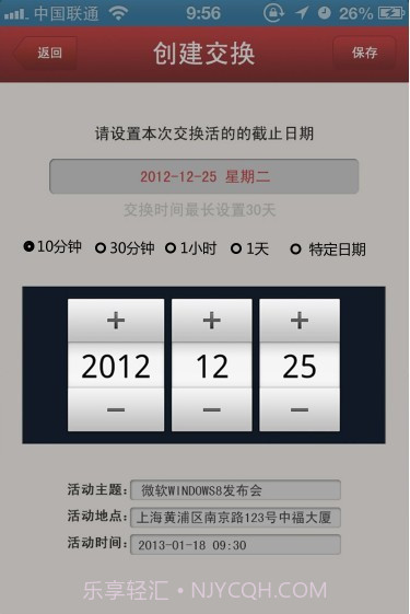 名档网截图2 名档网截图2