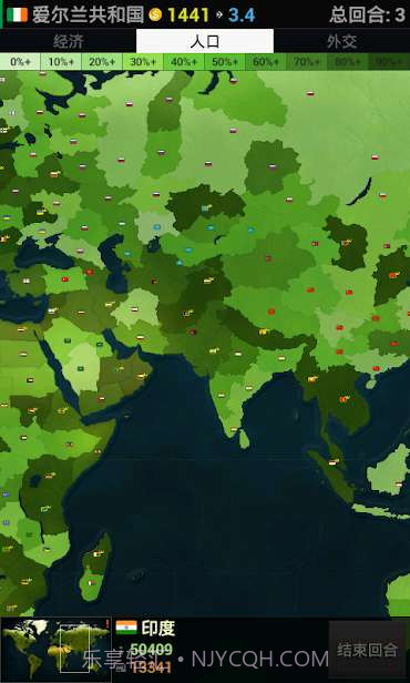 文明全球危机截图1 文明全球危机截图1