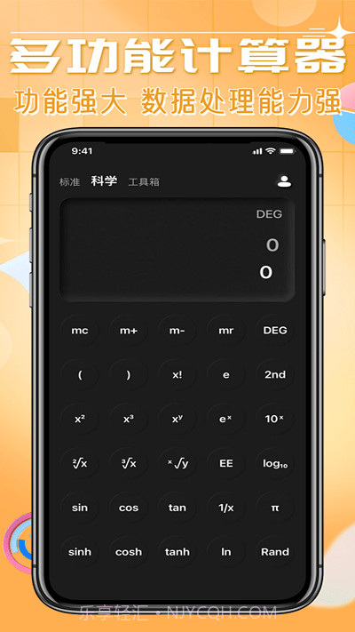 智能科学计算机截图3 智能科学计算机截图3