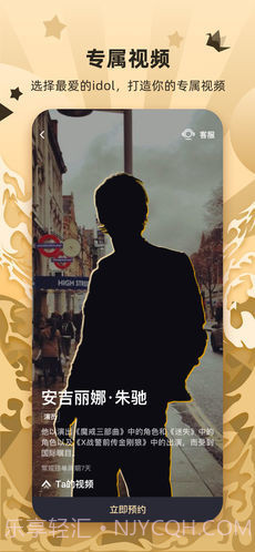 WishR截图4 WishR截图4