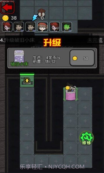 猎梦宿舍猎梦者模式版截图1