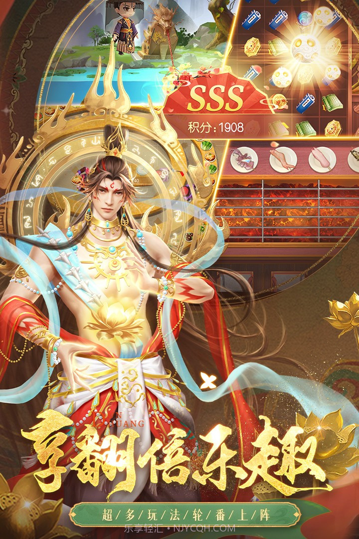 叫我万岁爷官网版截图3 叫我万岁爷官网版截图3