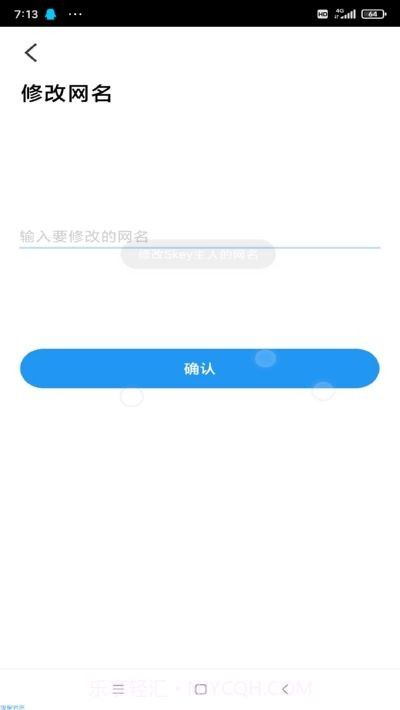Skey权限(获取空间最高权限)截图4 Skey权限(获取空间最高权限)截图4
