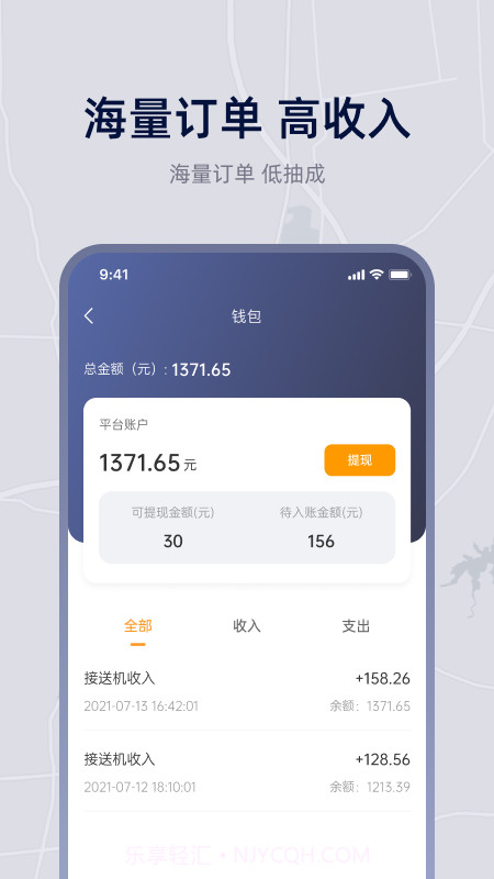 小麦接驾截图4 小麦接驾截图4