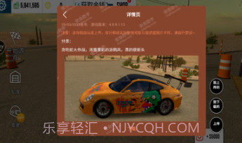 手动挡停车场汉化内置涂装版2023截图2 手动挡停车场汉化内置涂装版2023截图2