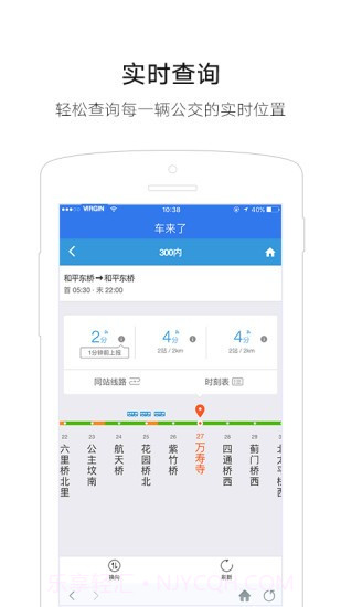 16WiFi app截图3 16WiFi app截图3