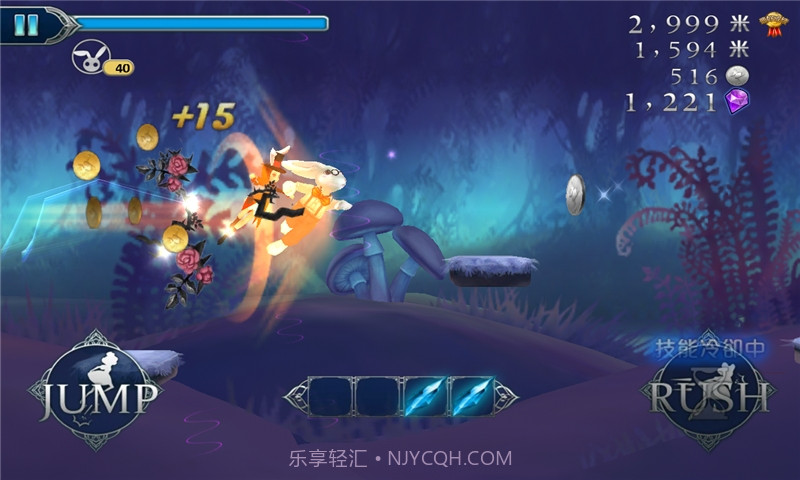 爱丽丝快跑正式版截图3 爱丽丝快跑正式版截图3