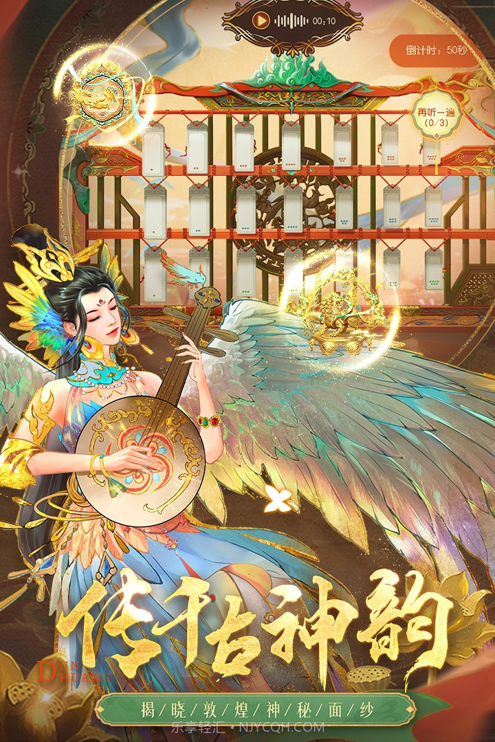 叫我万岁爷下载2025安卓最新版截图4 叫我万岁爷下载2025安卓最新版截图4