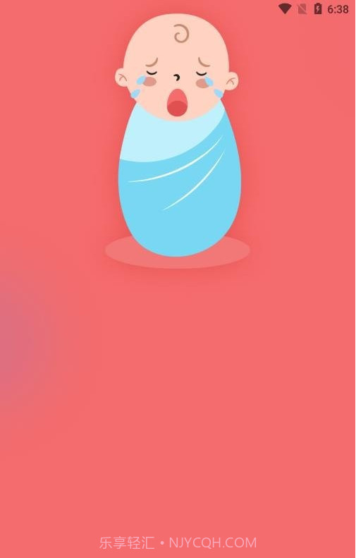 婴儿白噪音截图1