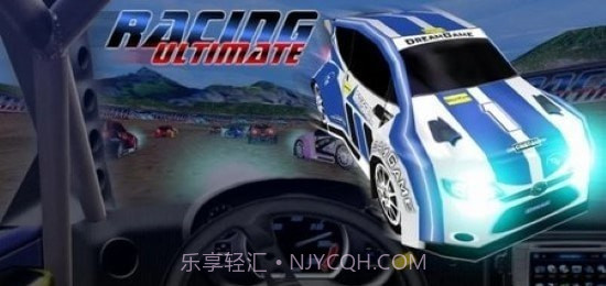 终极赛车模拟器截图3 终极赛车模拟器截图3