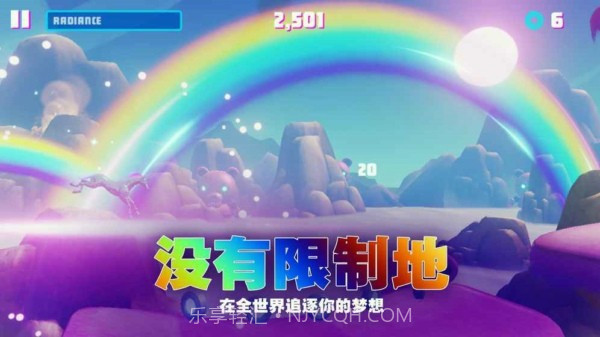 彩虹独角兽3截图4