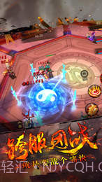 大圣归来:棒指灵霄截图1 大圣归来:棒指灵霄截图1