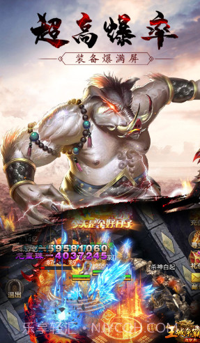 王城争霸送VIP30-王城争霸豪华福利版手机版截图3 王城争霸送VIP30-王城争霸豪华福利版手机版截图3